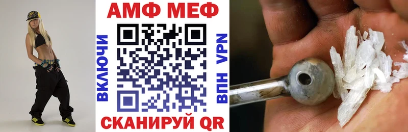 blacksprut зеркало  цена   Долгопрудный  АМФ 98% 