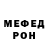Метамфетамин винт ASATA OSETIN