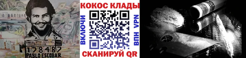 COCAIN VHQ  это формула  Долгопрудный  что такое наркотик 