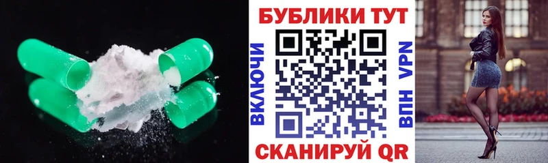 Экстази 300 mg  купить   Долгопрудный 