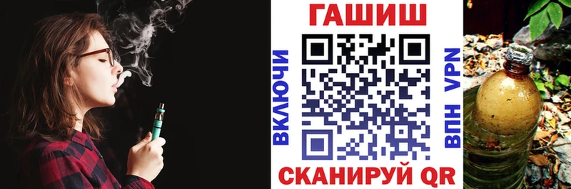 ГАШ Ice-O-Lator  Долгопрудный 