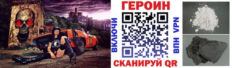 ОМГ ОМГ как зайти  Долгопрудный  даркнет клад  Героин Heroin 