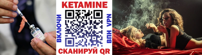 КЕТАМИН VHQ  купить  сайты  ссылка на мегу ссылки  Долгопрудный 