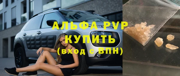 молекула духа Дмитровск