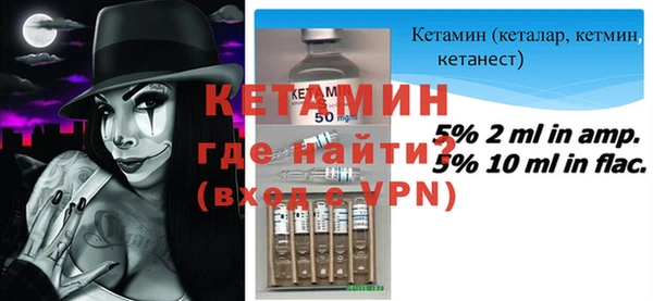 молекула духа Дмитровск