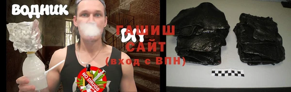 молекула духа Дмитровск