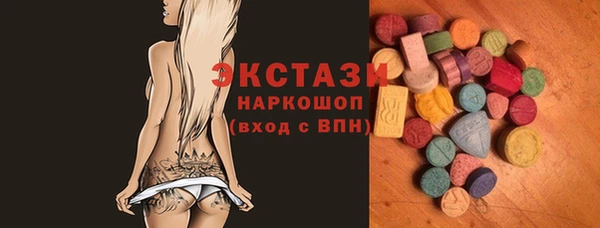молекула духа Дмитровск