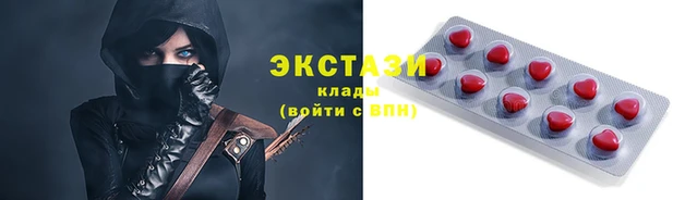 молекула духа Дмитровск