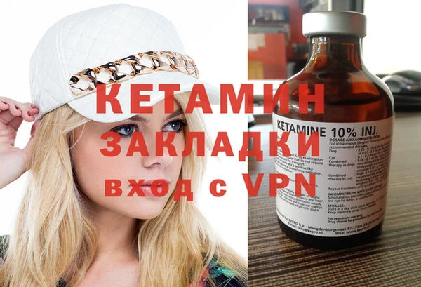 молекула духа Дмитровск