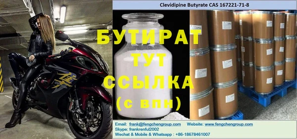 молекула духа Дмитровск