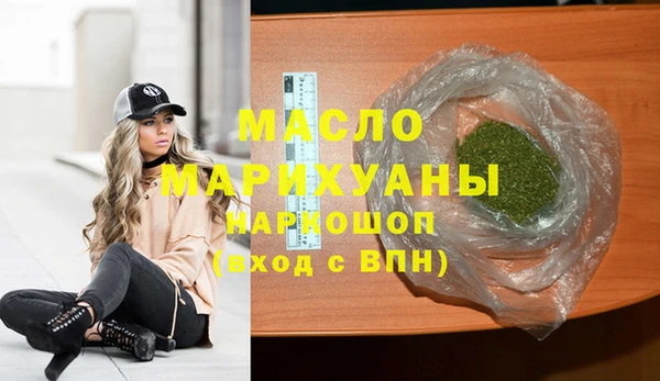 молекула духа Дмитровск