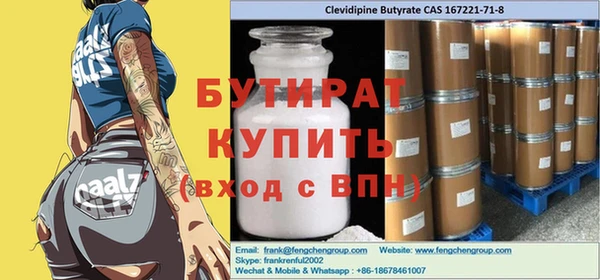 молекула духа Дмитровск