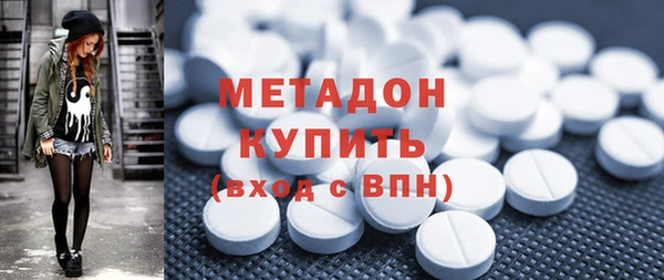 молекула духа Дмитровск