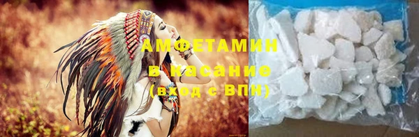 молекула духа Дмитровск