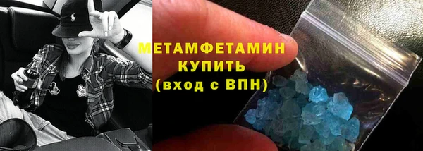 молекула духа Дмитровск