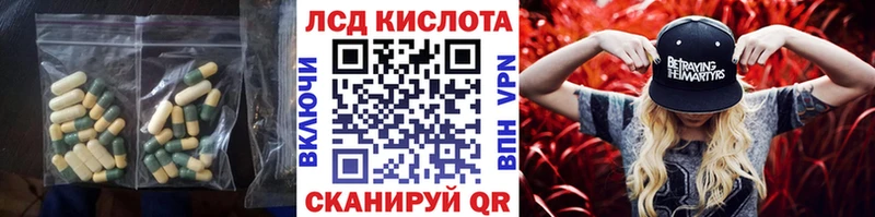 ЛСД экстази кислота  Долгопрудный 
