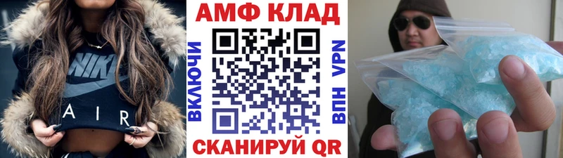 МЕТАМФЕТАМИН кристалл Долгопрудный