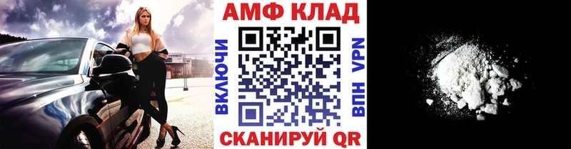 Метамфетамин витя  где купить наркоту  Долгопрудный 