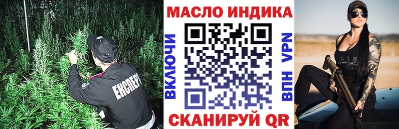 Дистиллят ТГК концентрат  мега как зайти  Долгопрудный 