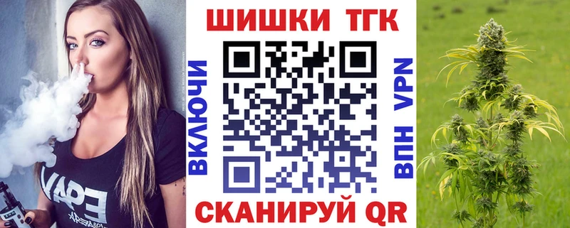 купить   Долгопрудный  OMG онион  площадка телеграм  Каннабис OG Kush 